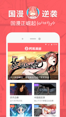 app 5.0.1