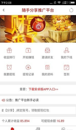 ַapp 1.1