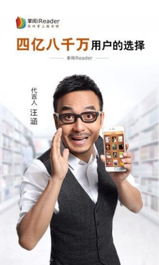 iReader5.0ı޸app 5.0