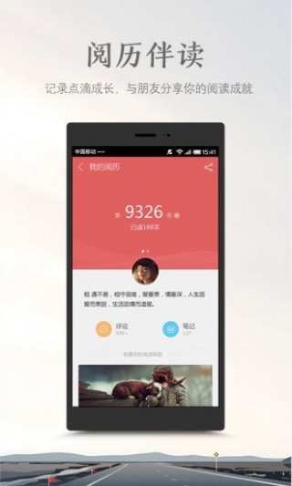 iReader5.0ı޸app 5.0