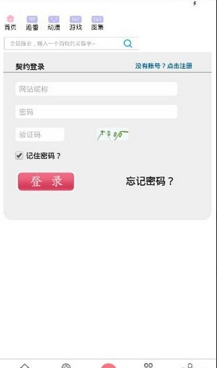 app 1.2