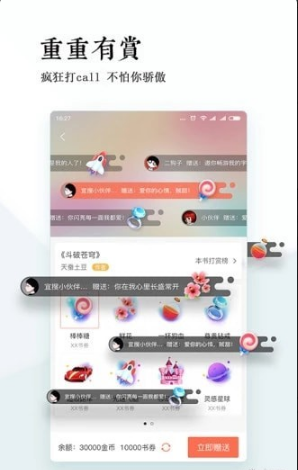 ԴС˵app 1.0.0