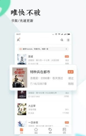 ԴС˵app 1.0.0