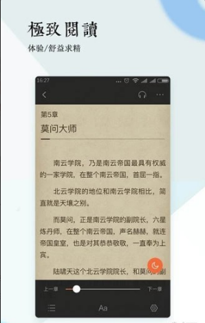 ԴС˵app 1.0.0