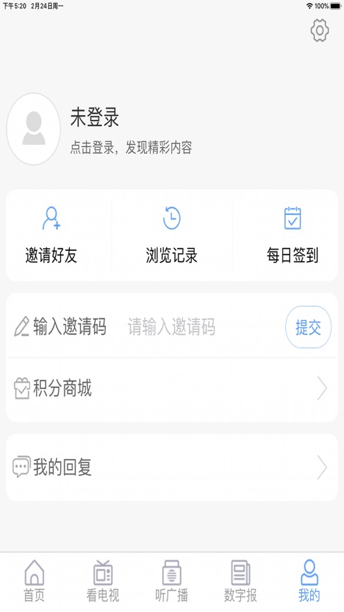 app 0.1.5