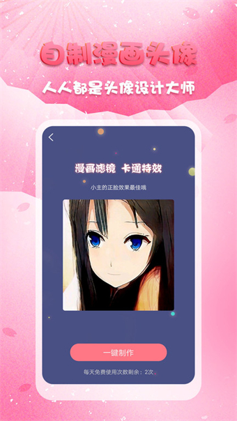 ͷappذװ 1.0.5