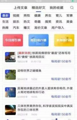 ׶Ѷapp 1.2.0