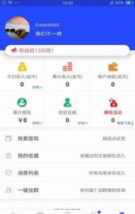 ׶Ѷapp 1.2.0