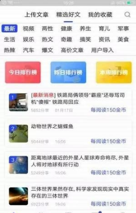 ׶Ѷapp 1.2.0