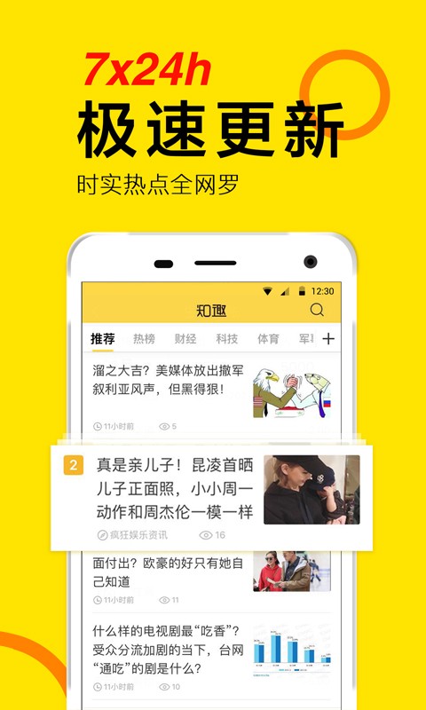 ͷapp 2.1.0