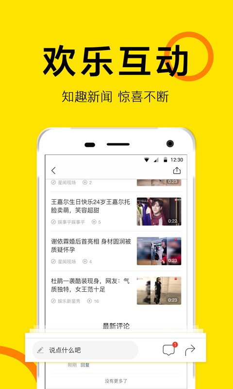 ͷapp 2.1.0