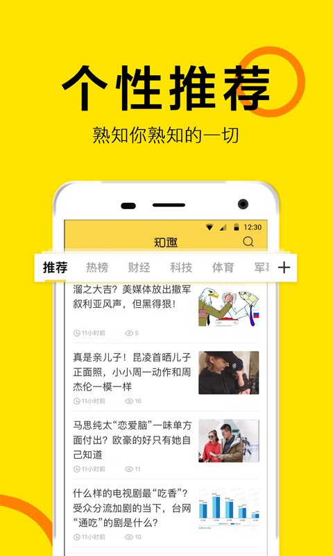 ͷapp 2.1.0
