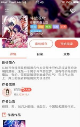 ÿտapp 1.0