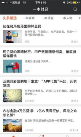 һƾapp 1.4.16