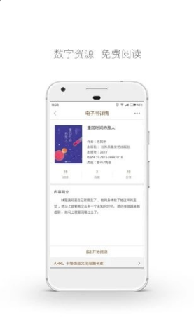 ͼapp 4.7.5