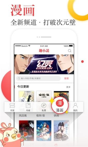 ȤС˵app 4.60.11