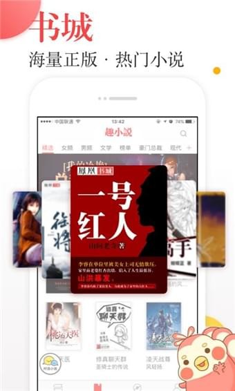 ȤС˵app 4.60.11