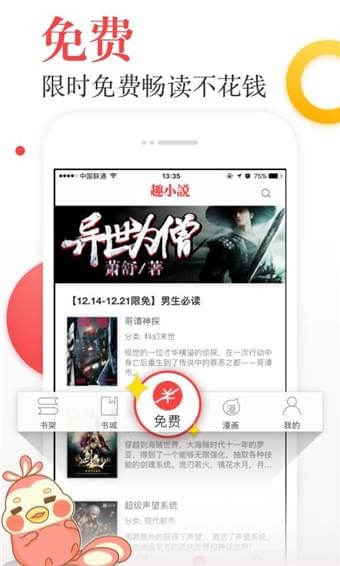 ȤС˵app 4.60.11