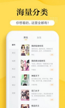ϹС˵app 2.1.3