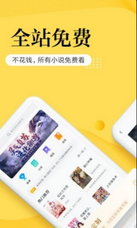 ϹС˵app 2.1.3