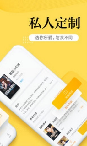 ϹС˵app 2.1.3
