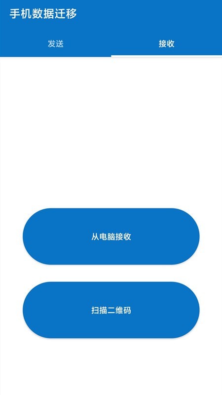 ֻǨappذװ 1.0.0