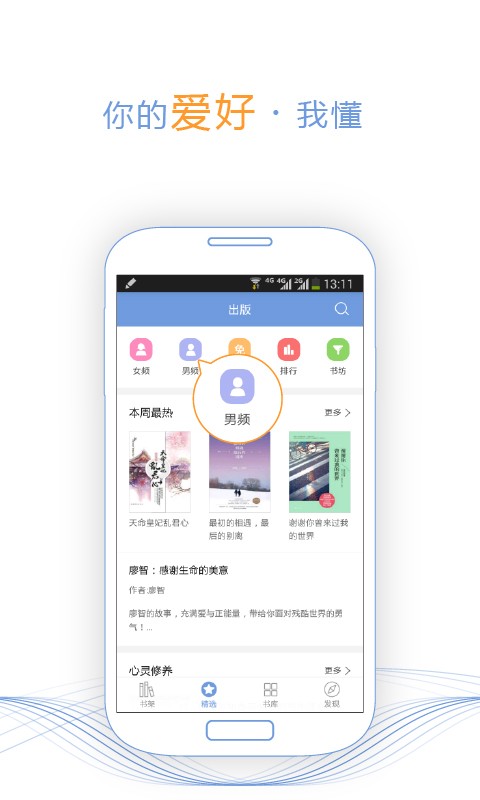 С˵Ķ 1.1.4