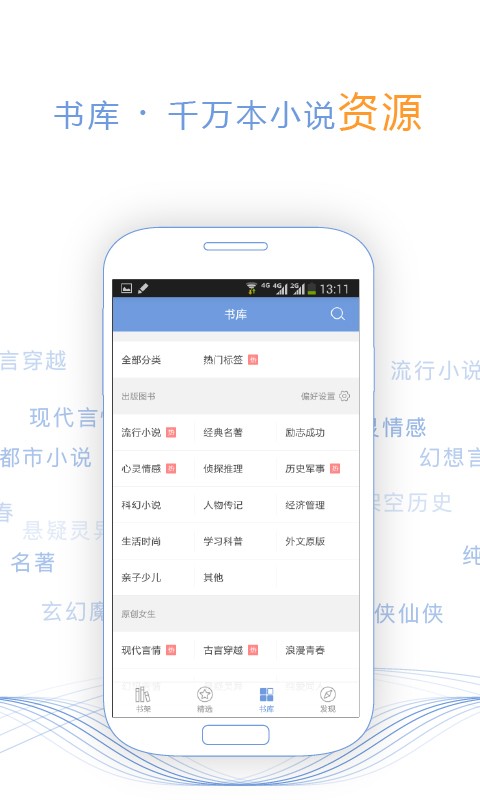 С˵Ķ 1.1.4