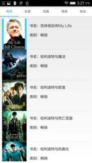 ӢС˵app 1.0