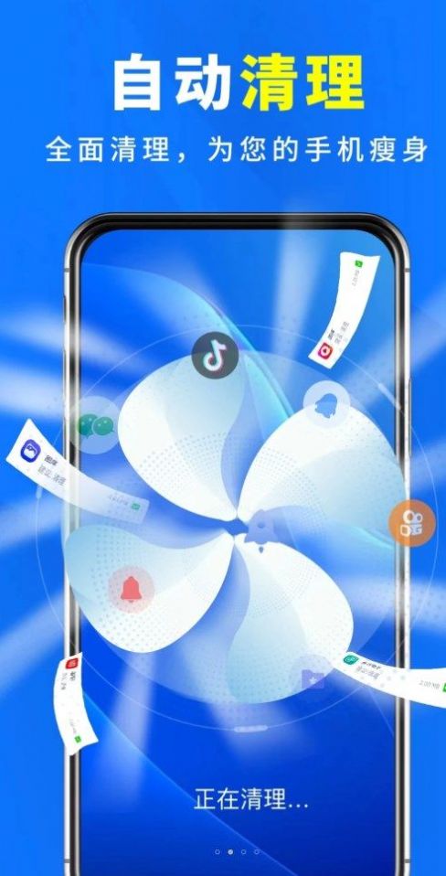 ֻܼɱappذװ 1.0.6