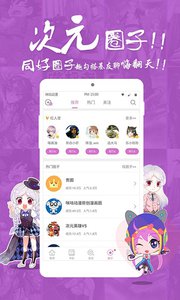 乾app 5.0.180710