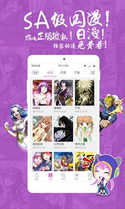 乾app 5.0.180710