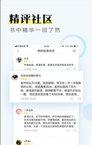 ɿĶapp 1.2.4