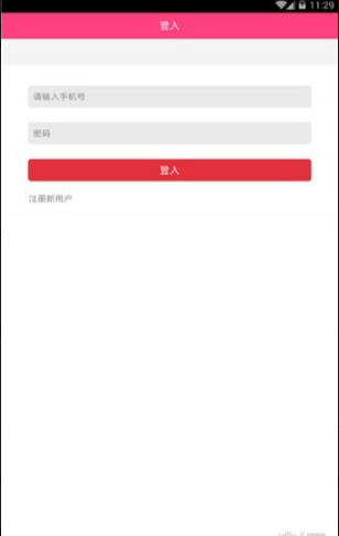 ɿĶapp 1.2.4