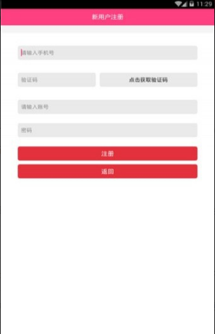 ɿĶapp 1.2.4