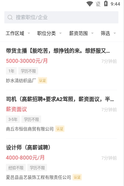 ˲appذװ 2.3.6
