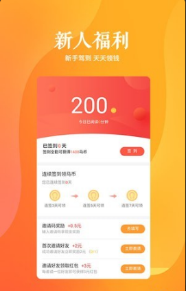 ׷app 1.0.25