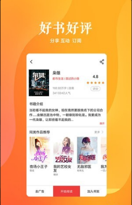 ׷app 1.0.25