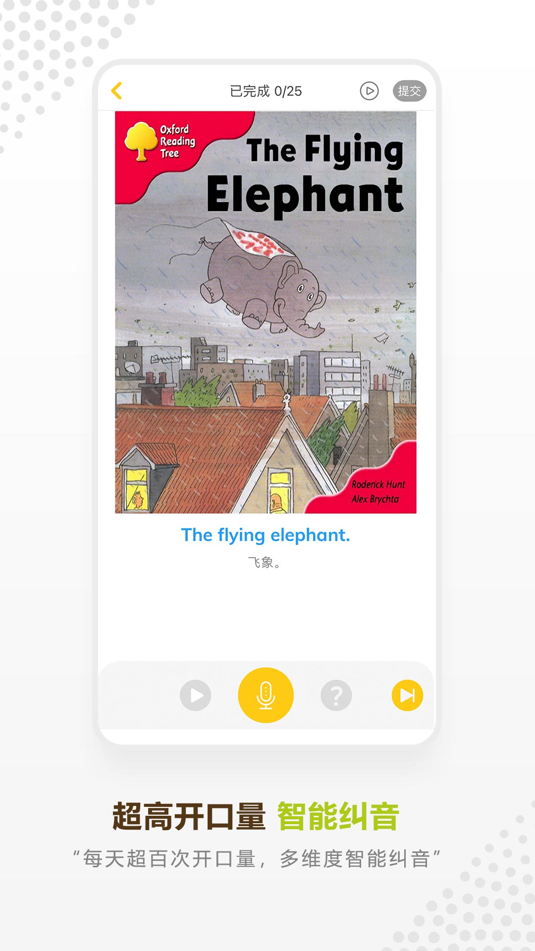 ţּappذװ 3.5.0