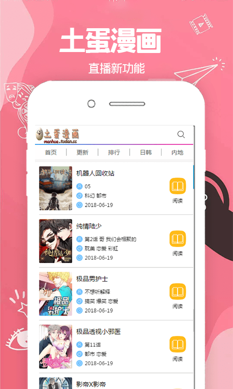 app 1.0.0