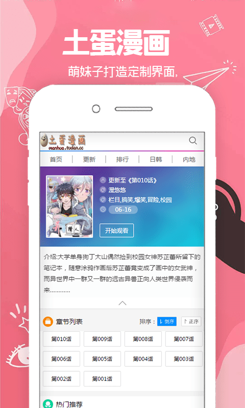 app 1.0.0