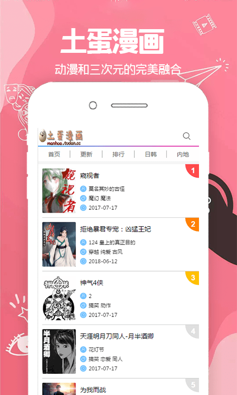 app 1.0.0