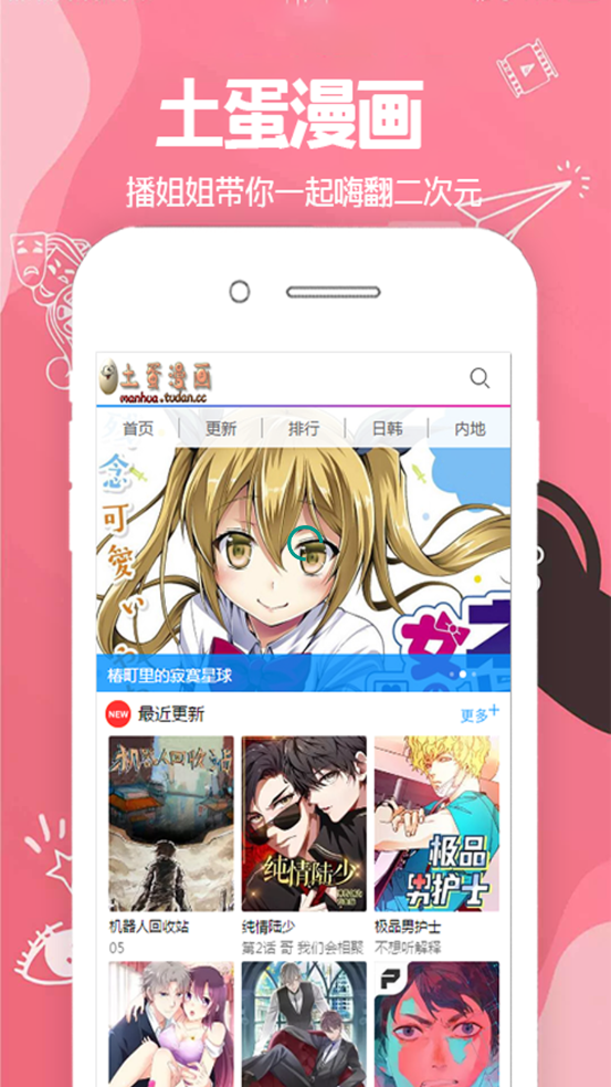 app 1.0.0
