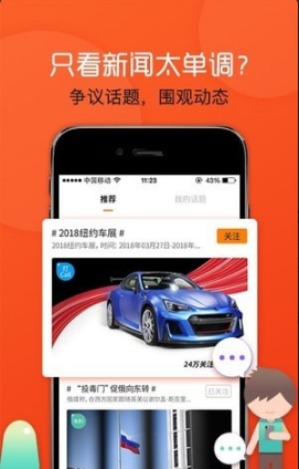 ſѶapp 1.4.5