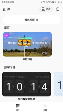 appذװ 1.6.1m