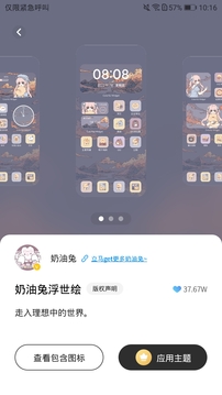 appذװ 1.6.1m