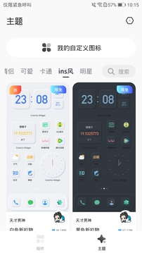 appذװ 1.6.1m