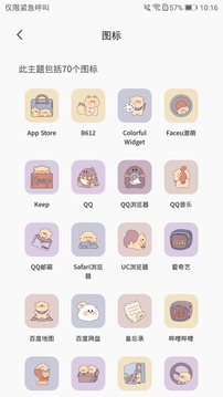 appذװ 1.6.1m