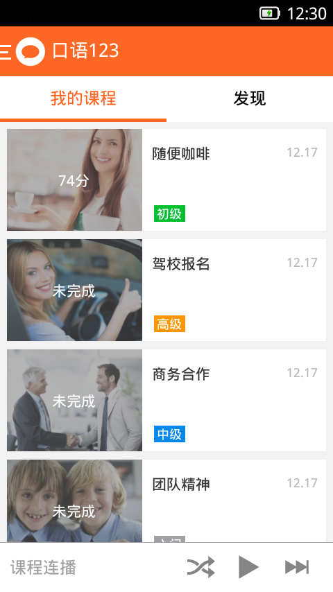 123appذװ 1.1.0.9