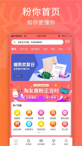 appذװ 1.0.0